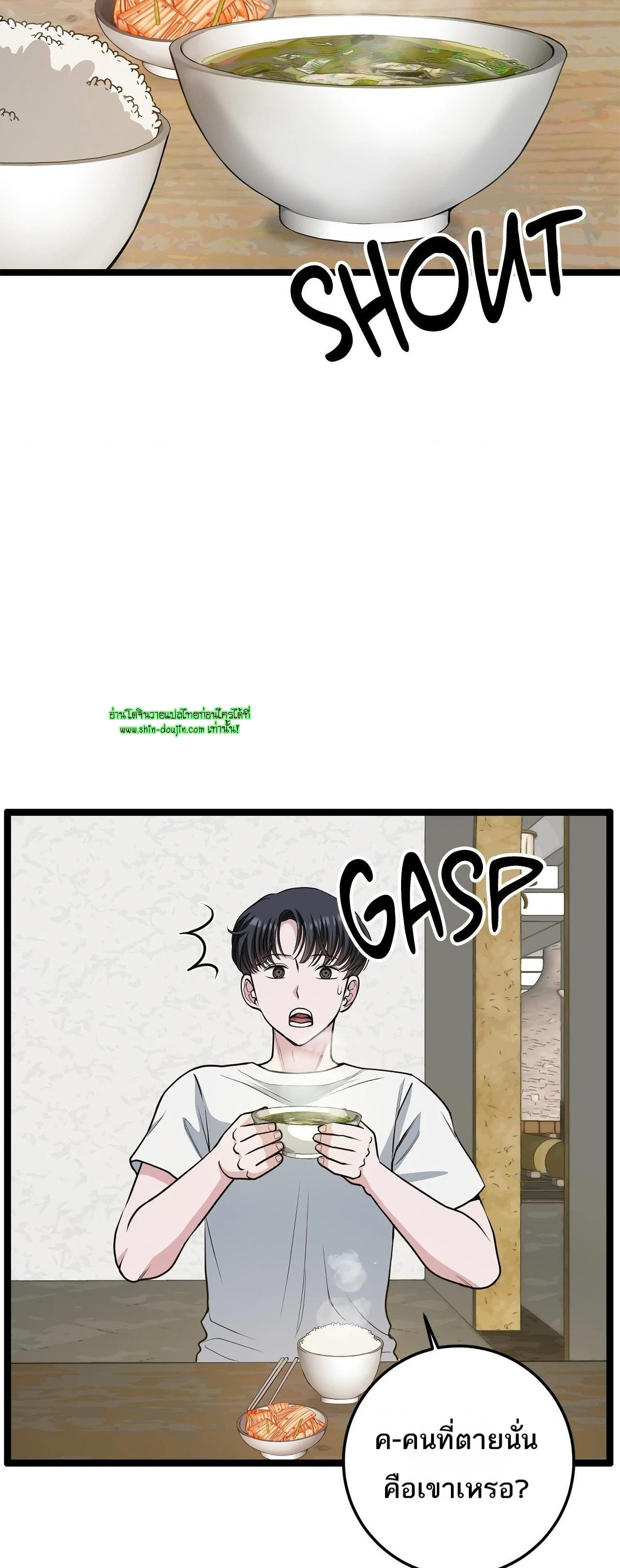 Squeaky clean EP 10